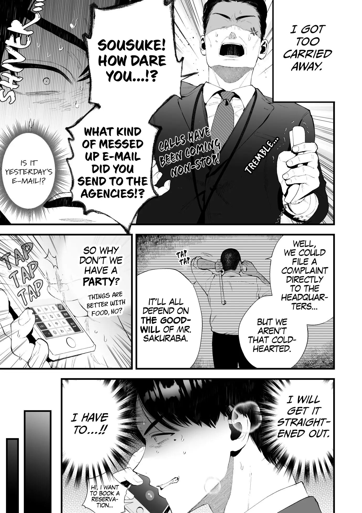 The Unsightly Nude Performance Of An Elite Employee [yaoi] Chapter 1000 Page 13